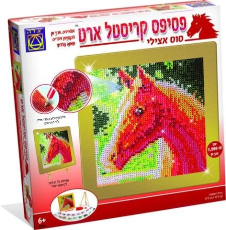 🐴 لوحة كريستال آرت الحصان